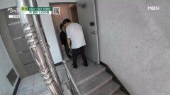 어렵게 아들의 외출을 준비하는 부모 MBN 260418 방송