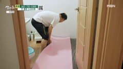 아들 목욕을 시키는 아빠 MBN 260418 방송