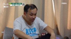 무너지기 직전의 몸으로 버티는 아빠 MBN 260418 방송