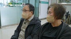 서서히 흐려지는 아빠의 기억 MBN 260418 방송