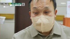 가족을 위해 붙잡고 싶은 기억 MBN 260418 방송