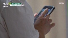 영원히 기억하고 싶은 아들의 모습 MBN 260418 방송