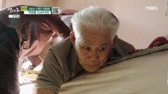 남편의 욕창을 매일 치료하는 아내 MBN 260502 방송