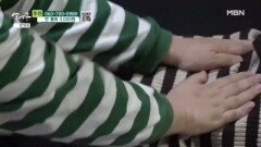 허리가 아파 파스를 붙이는 아내 MBN 260502 방송