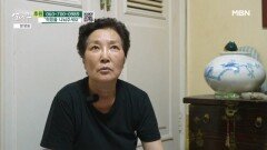 건강했던 아들이 갑자기 쓰러진 날 MBN 260509 방송