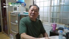 긴 시간 서로를 지켜온 가족 MBN 260509 방송