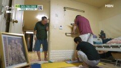 포기 대신 다시 일어선 아들 MBN 260509 방송