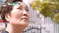 끝까지 가족을 지키려는 엄마 MBN 260509 방송
