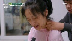 엄마의 어깨를 주물러주는 아들 MBN 260516 방송