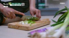 아빠가 재료 손질을 하는 이유 MBN 260516 방송