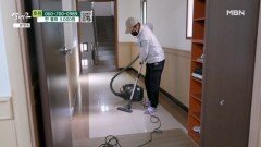 청소 일을 하는 아빠 MBN 260516 방송