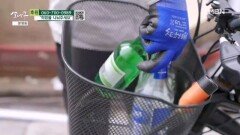 길에서 공병을 줍는 아빠 MBN 260516 방송