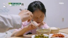식사를 하는 가족 MBN 260516 방송