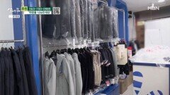 교복을 맞추러 온 엄마와 아들 MBN 260516 방송