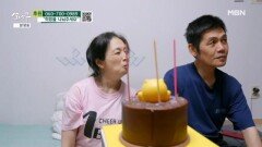 부모님의 생일을 축하해주는 아들 MBN 260516 방송