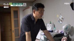 퇴근 후 딸을 보살피는 아빠 MBN 260606 방송