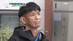 희소암으로 10년째 항암 중인 아들 MBN 260613 방송