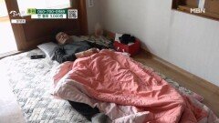 통증으로 일상생활이 힘들어진 아들 MBN 260613 방송