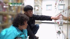 건강과 안녕을 바라는 모자의 소원 MBN 260613 방송