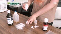 약을 먹어도 멈추지 않는 경기 MBN 260620 방송