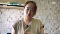 지켜보는 것밖에 할 수 없는 엄마 MBN 260620 방송
