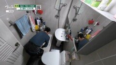 비좁은 화장실에서 힘겨운 목욕 MBN 260620 방송