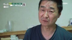 아들과 오래 함께하고 싶은 아빠 MBN 260620 방송