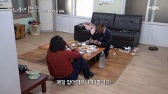 바쁜 아내를 위해 365일 밥상을 차려주는 살림남 MBN 241215 방송