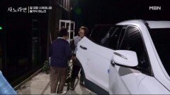 딸 같은 왈가닥 며느리 MBN 251102 방송