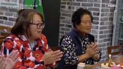 집 안의 분위기 메이커, 왈가닥 며느리! MBN 251102 방송