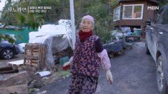 내 별명이 ‘발발이에요’ 성질 급한 복연 할매! MBN 251123 방송