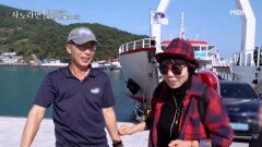 손님으로 온 아내가 켜는 닷새 끝의 행복 스위치~ MBN 251130 방송