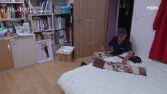 추억으로 버틴다, 아내 떠난 섬에 남겨진 남편 MBN 251130 방송