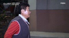 75세 엄마의 하루는 오늘도 바빠 MBN 251207 방송