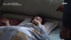 몸살 났는데도 일 도와주러 온 아내, 걱정부터 앞서는 남편 MBN 260104 방송