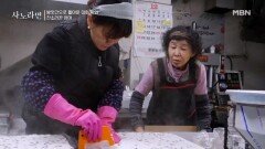 베테랑 엄마와 초보 딸 MBN 260111 방송