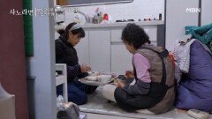 오랜만에 딸과 밥 먹는 엄마 MBN 260111 방송