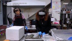 가까운 듯 먼 모녀 사이 MBN 260111 방송