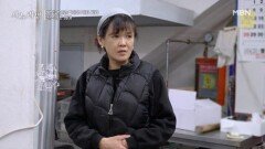 일 때문에 아픈 엄마가 걱정되는 딸 MBN 260111 방송