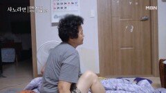 할머니의 단잠을 깨우는 최연소 3인조 모닝콜의 위엄! MBN 260118 방송