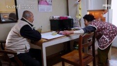 집안일부터 바깥일까지! 불평 한마디 없는 천사표 아내 MBN 260125 방송