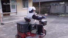 아내 말 안 듣다 결국 전동차 끌게 된 황소고집 남편 MBN 260125 방송