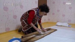 손칼국수에 녹아든 부부의 세월 MBN 260125 방송