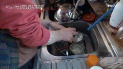 위암을 이겨내게 한 살림 남편의 내조는 사랑이야 MBN 260201 방송