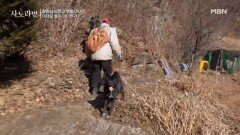 아내를 위해 산에 오른 남편과 수선의 달인 아내의 일상! MBN 260201 방송