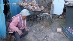 ‘아이고 다리야’ 남편이 자리를 비운 사이 터져버린 사고?! MBN 260201 방송