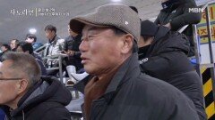 떨어진 굴값 앞에서 깊어지는 아버지의 한숨 MBN 260208 방송