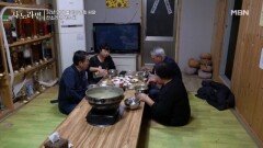 누나의 방문으로 온 가족이 즐기는 진수성찬 MBN 260215 방송