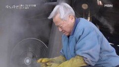 떠났던 아들을 돌아앉게 아버지의 유언 “이 일을 네가 했으면 좋겠다“ MBN 260222 방송