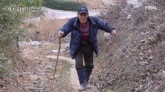 동네 오빠에서 어느덧 꼬부랑 할아버지가 된 남편 MBN 260301 방송